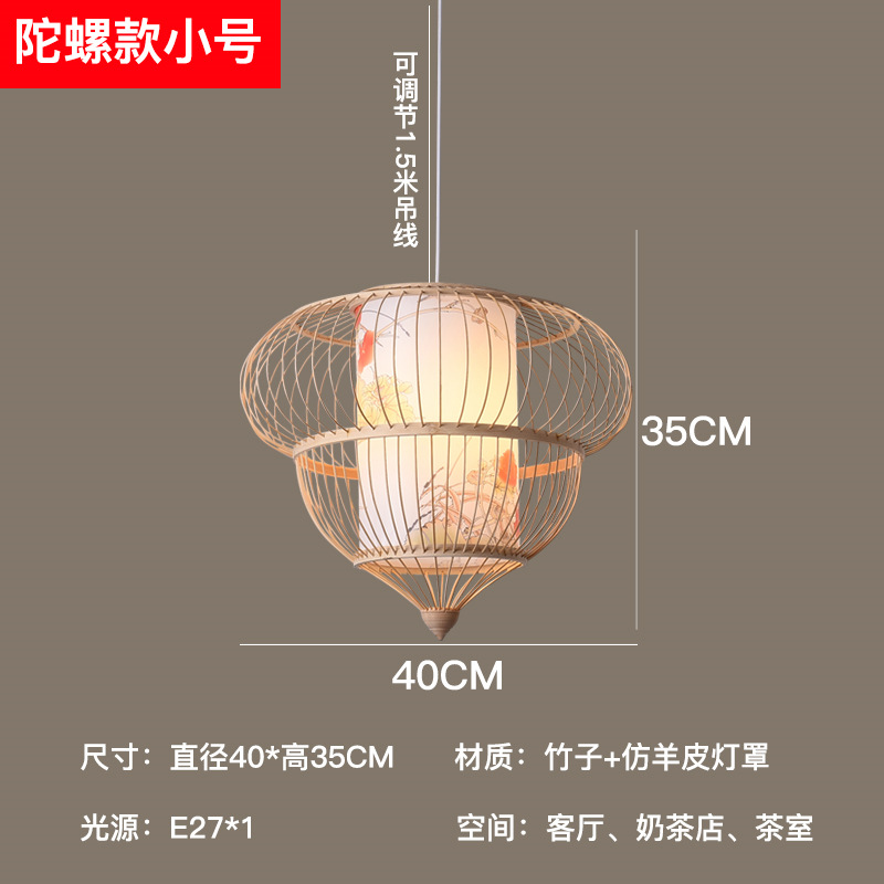Lámpara de bambú artística de bambú, estilo chino, simple, pastoral, restaurante, hotel, B & B, dormitorio, balcón, linterna japonesa, lámparas creativas
