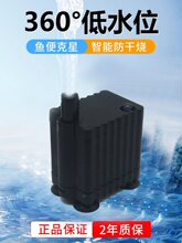 USB�~��ˮ�Ì������5V�������12Vѭ�h��ˮ̫��ܹ�늇�Ȫ��