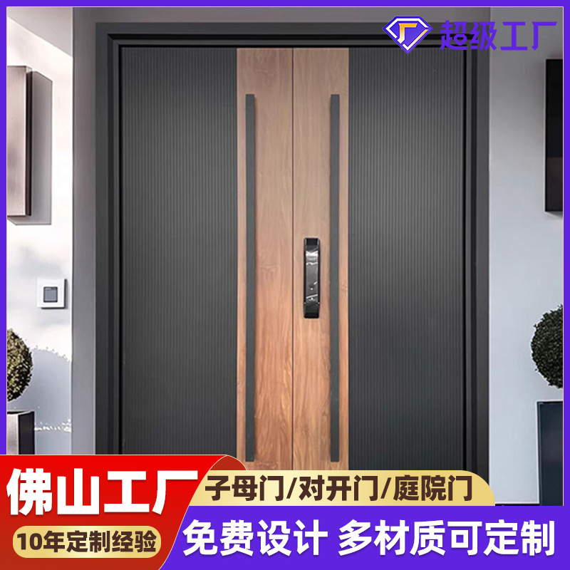 Cross-Border Cast Aluminum Grade a Double-Open Anti-Theft Door, Home Entrance Door, Villa Security Door, Finely Carved Explosion-Proof Entrance Door