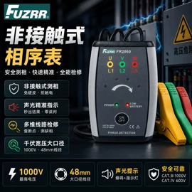 电阻测量仪表;钳型表;电流测量仪表