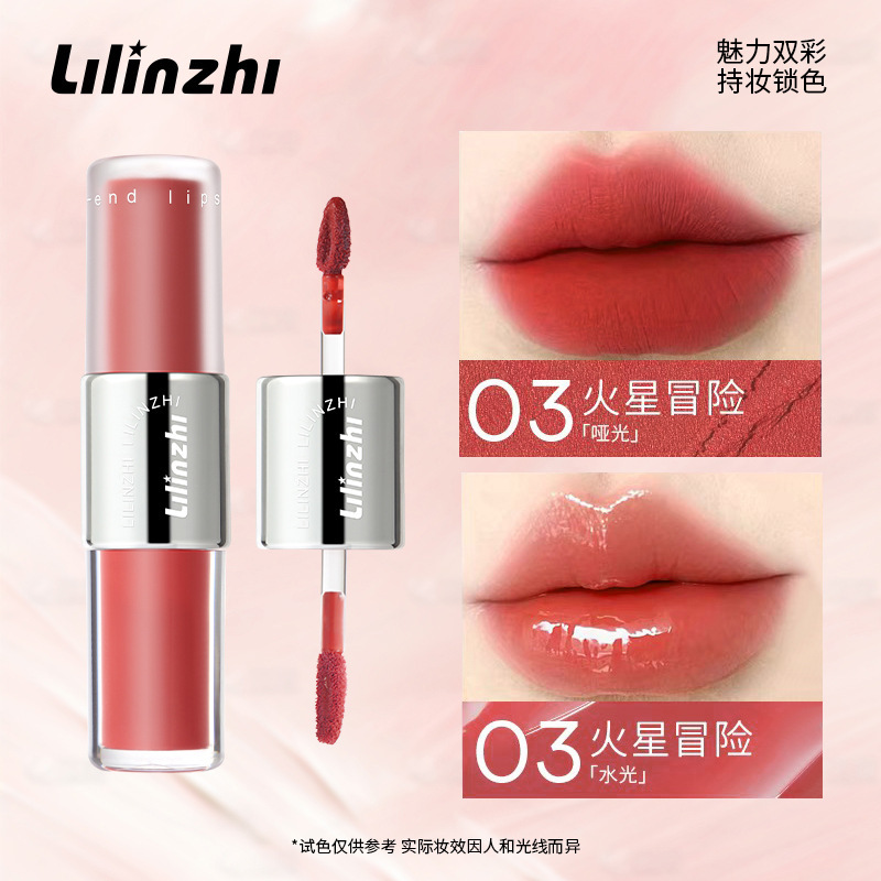 Lilinzhi-L048 ミストパーティーダブルエンドリップグレーズリップスティックミラーリップノンスティックカップフェードマットリップスティック|undefined