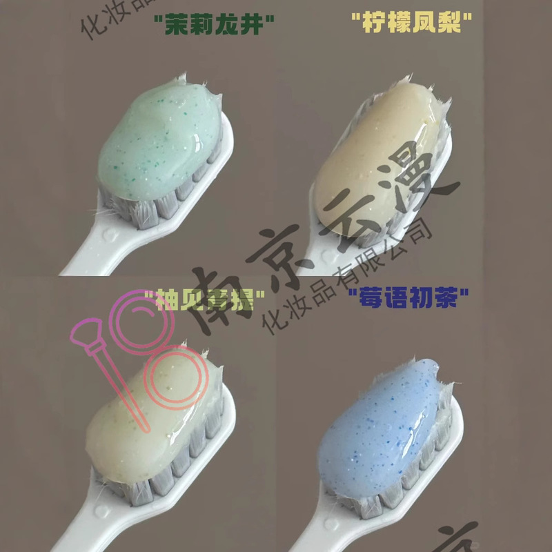 Baixi 歯磨き粉は、香りが長持ちし、口臭を取り除き、新バージョン、抗糖、黄ばみ、歯石を取り除き、歯ぐきを保護し、光感知性ホワイトニング歯磨き粉です。|undefined