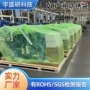 源头长效防锈发动机防锈袋