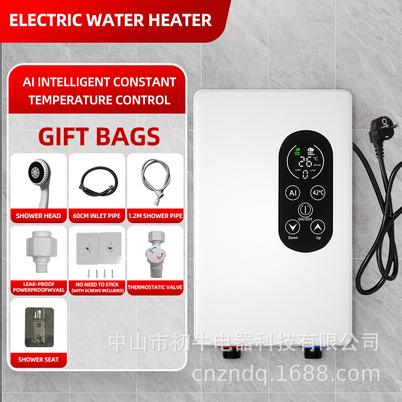 5500W+220V 欧规二插+淋浴套件