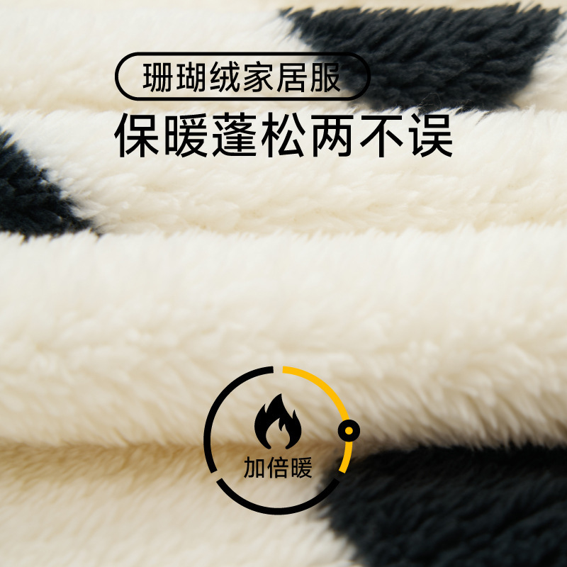 【严选】300G珊瑚绒连帽睡衣女套装2025秋冬保暖可爱家居服可外穿|undefined