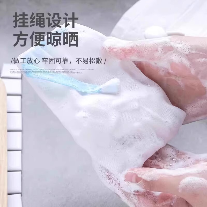   泡沫网袋洗面奶发泡可挂式洁面起泡网不伤肌肤|undefined