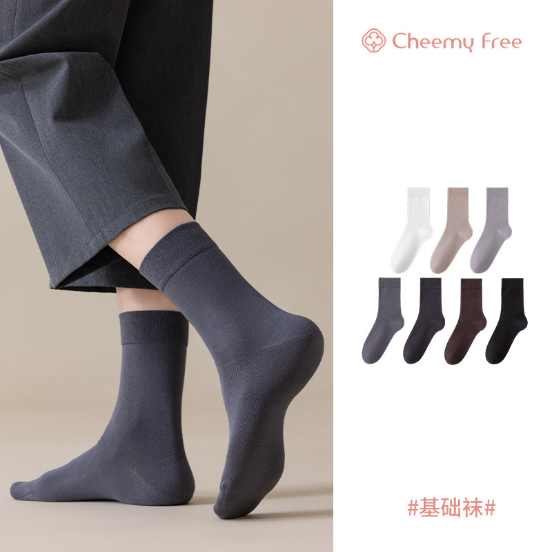 Cheemy Free Spring and Autumn Casual Business Socks Men's Casual Easiest for Match High Cotton Boneless Autumn and Winter Warm Mid-Tube Socks