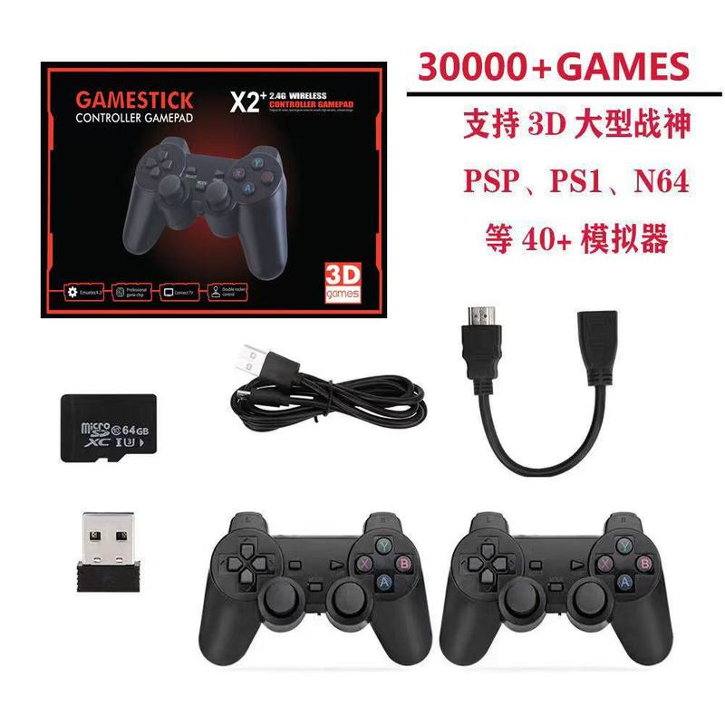【メーカー直販】X2 PLUS ホームゲーム機 HD 2.4G ワイヤレス レトロ PSP TV ゲーム機|undefined