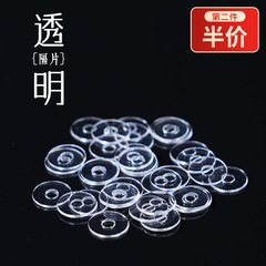 透明文玩串珠隔片硅胶水晶珍珠隔珠垫片高端手链手串diy配饰材料