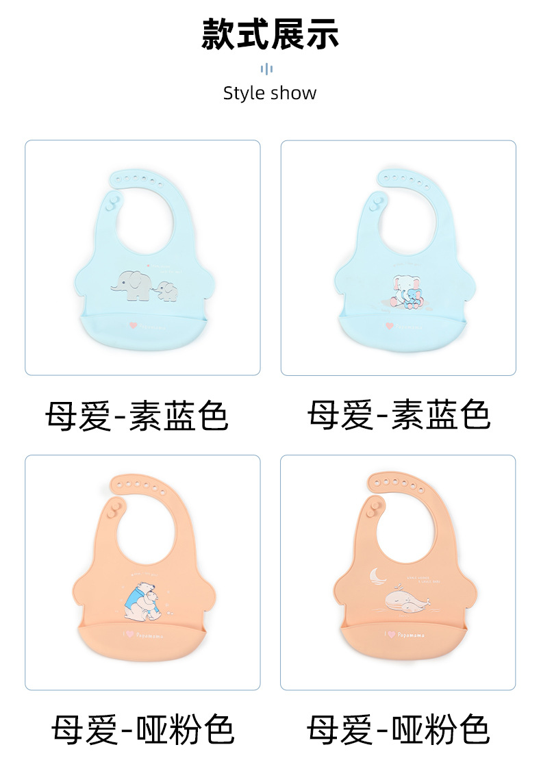 SK-6072双色围兜_12