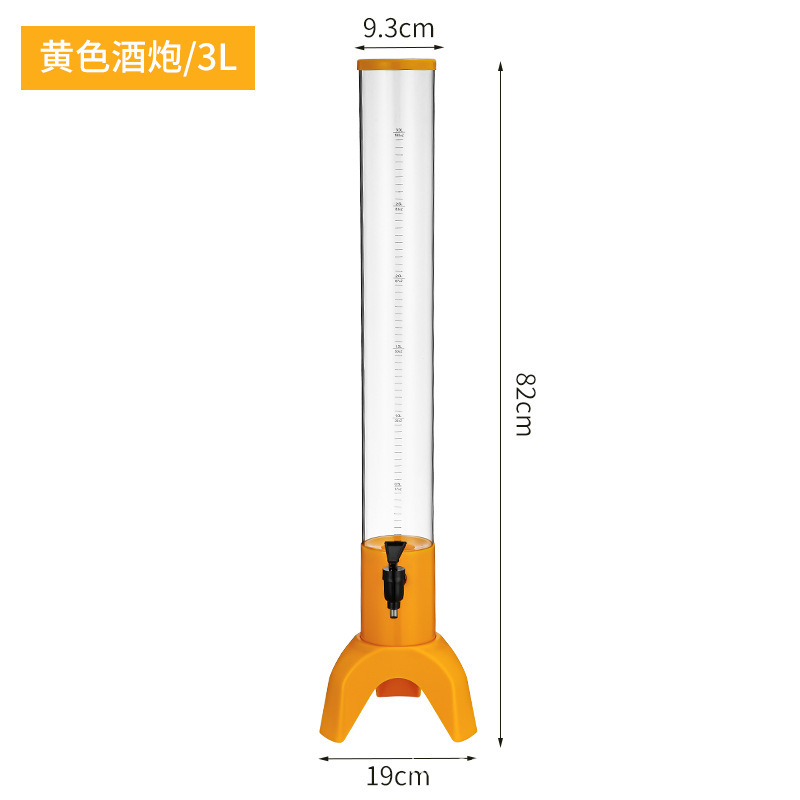 酒砲3L創意発光ビール樽ネット赤カクテル塔ジュースコーラ樽|undefined