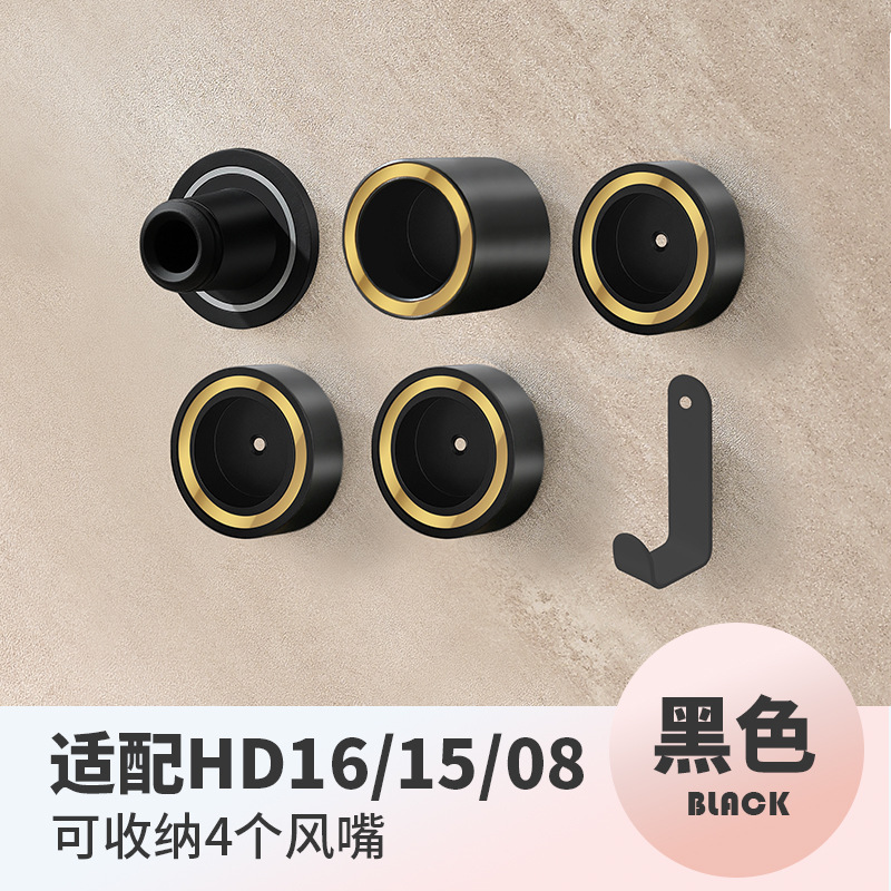 穴を開けないダイソンのドライヤーの棚の壁掛けdysonの風の筒の棚のHD16の口の棚の磁気は部品を吸います