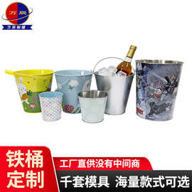 厂家供应小铁桶 圆形马口铁手提金属玩具包装镀锌铁小冰桶 可拿样