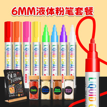 6MM��ɫҺ�w�۹P�o�mˮ���Կɲ��T�f�������岣���V�����ɹ�P