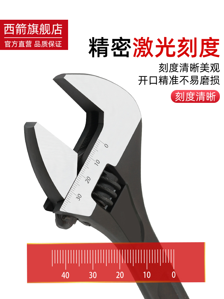 工具活动扳手万用活口多功能家用活络扳手活扳手8寸12寸