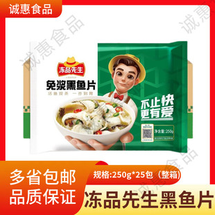 ������Ʒ������{���~Ƭ250g*25����������~���r������ð��Ʒ