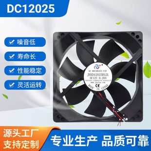 12025ֱ���L��120*120*25������ͨ�L����ɢ���L�� ɢ���L��늚♙