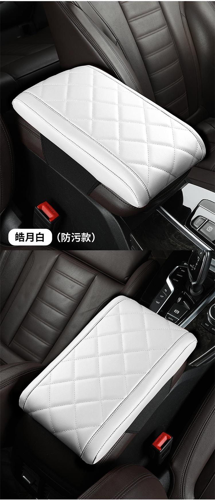 Diamond Style Nappa Leather Armrest Box Mat