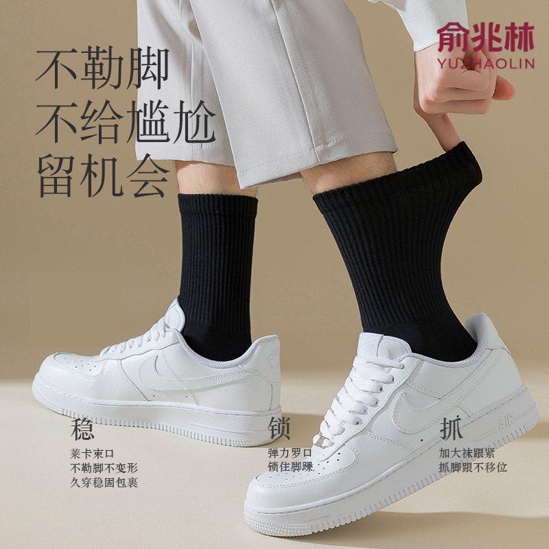 Yu Zhaolin's New Spring and Summer Socks Men's Summer Thin Mid-Calf Suit Leather Shoes Men's Mid-Calf Socks 5 Pairs