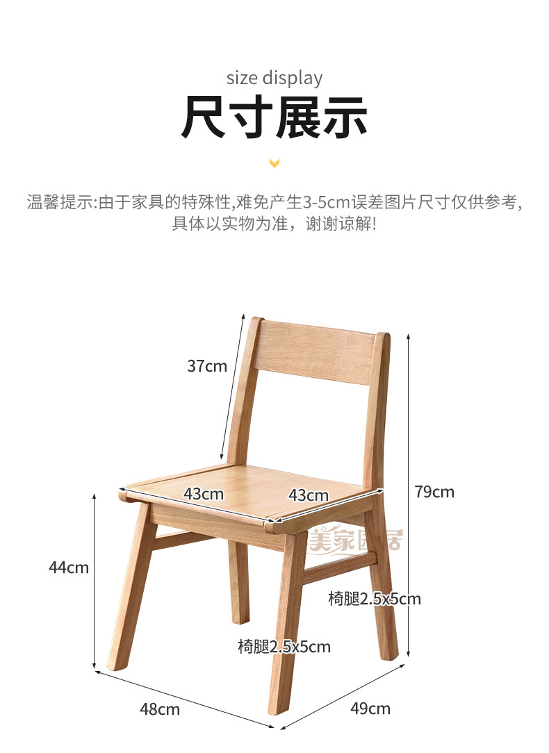 详情页_22.jpg