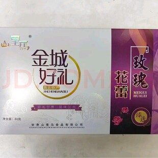 ���C�m���خaɽ���Rõ�廨�ٺϸ�ާ��t���220g