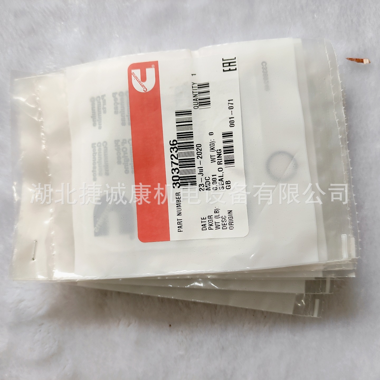 3008923 3026392康明斯 QSK50发动机 矩形环密封 适配