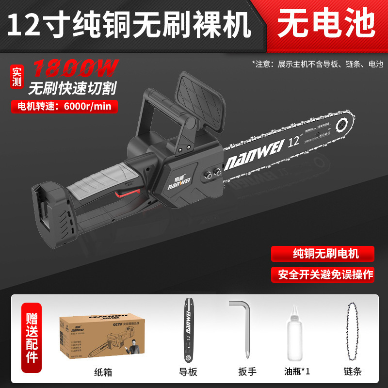 Nanwei ブラシレスリチウム電気チェーンソー充電式家庭用チェーンソー 12inch 伐採屋外剪定ポータブル電動工具|undefined