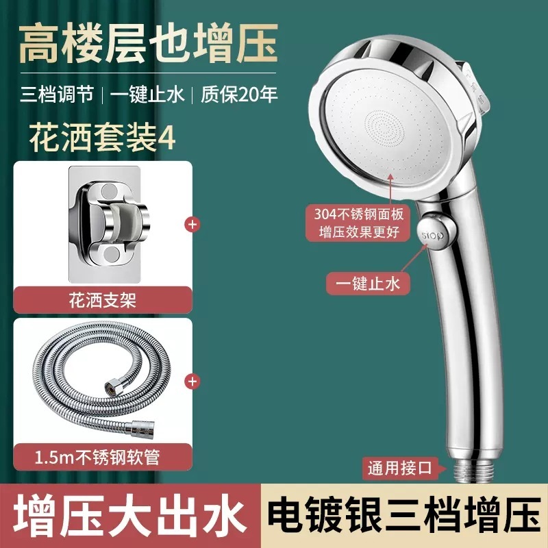 回転可能なエルボのシャワーヘッドの大きな出水弧度は、過給シャワーヘッドのホースセットを調整できます|undefined