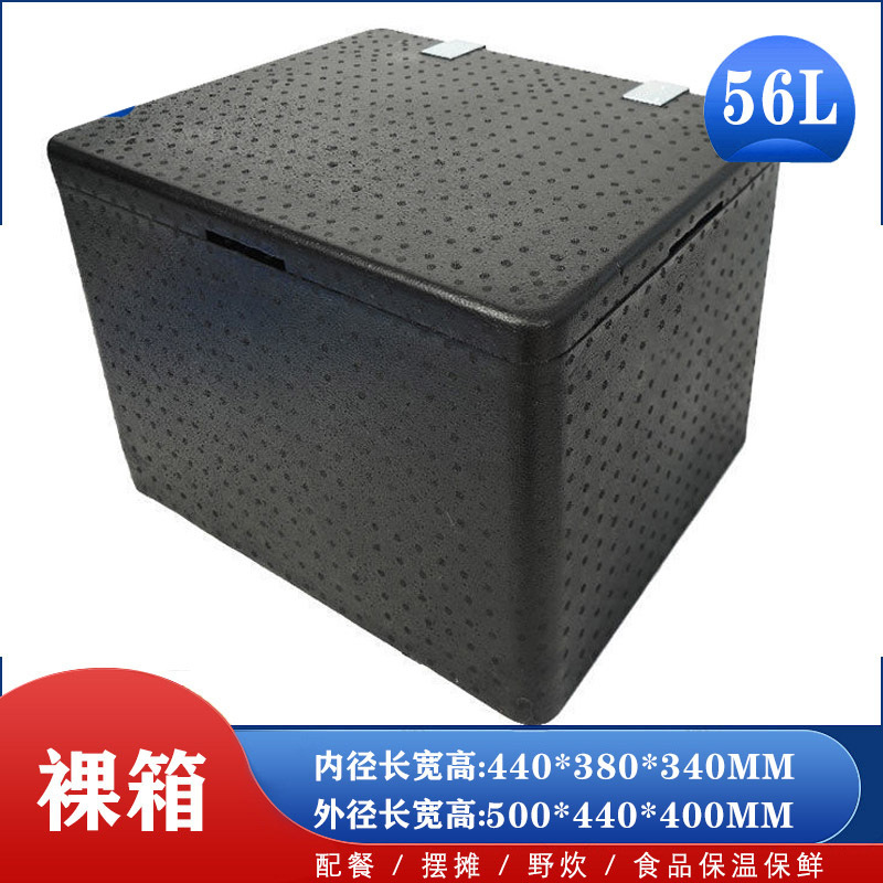 EPP 食品断熱ボックス 43L56L81 リットル屋外商業食品配達発泡ボックステイクアウト配達断熱ボックス卸売|undefined
