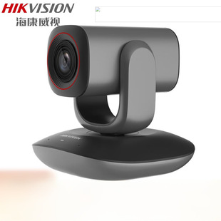 Hikvision Computer Camera 12X Zoom Ptz Uvc-V102(B) Standard