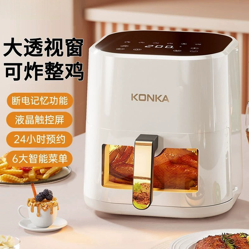 Аэрогриль KONKA Home Edition, сенсорный, без масла, 4,6 л или 7 л с обзорным окном