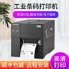 MF3400 Industrial type printer clothing Tag Barcode Printer label Sticker printer