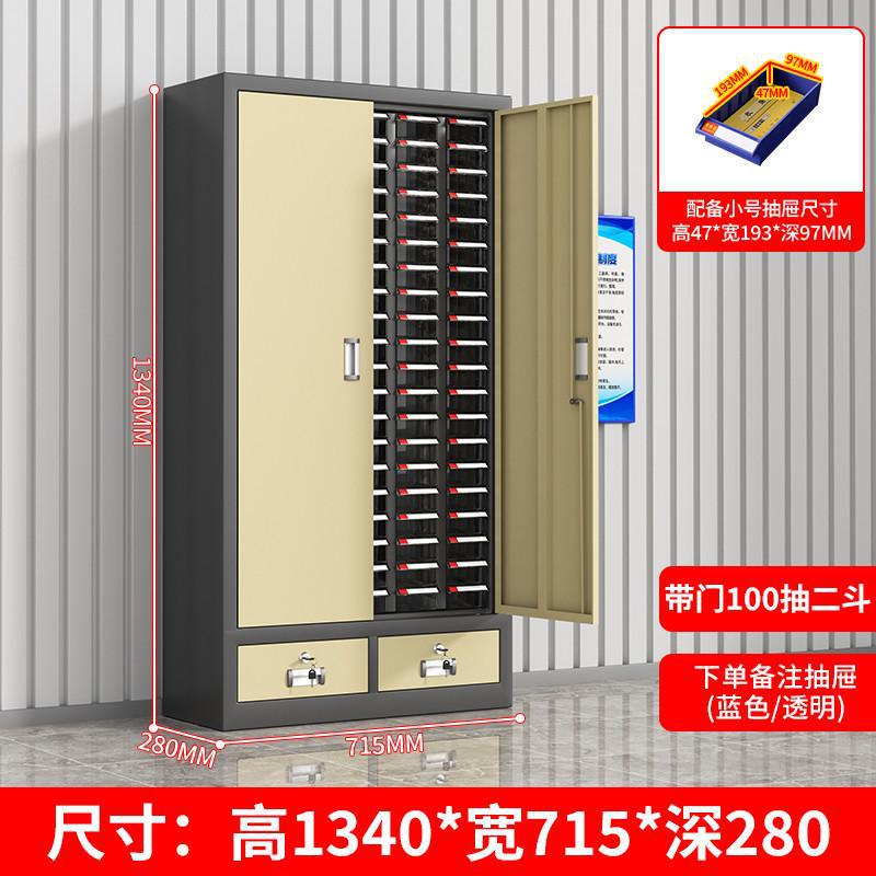 部品キャビネット 引き出し式金物工具収納キャビネット 電子部品キャビネット ネジサンプル分類キャビネット 工具整理キャビネット|undefined