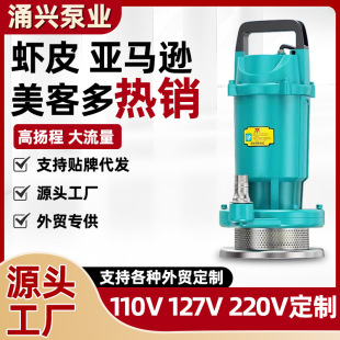 �羳���Q���ڝ�ˮ�ó�ˮ�ü���220V�С�͸ߓP�̴������r�ù��