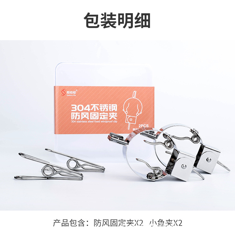 防风固定夹详情页_18.jpg