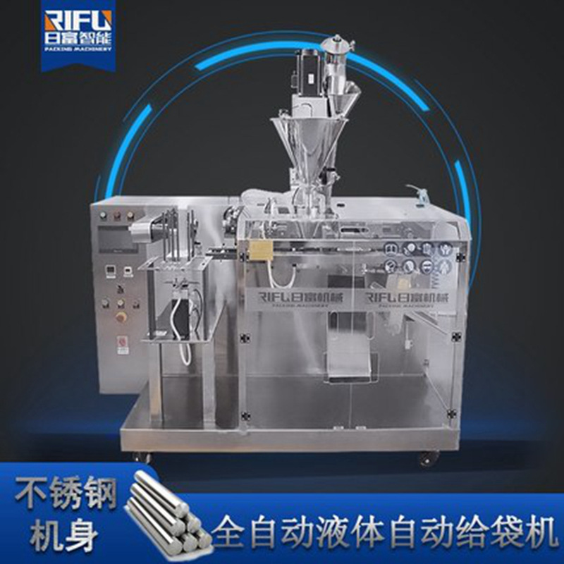 Automatic curry powder horizontal bag feeding machine salt baked powder filling and sealing machine probiotics soft candy bag packaging equipment