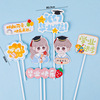 Graduation season paper cup cake decoration can be handwritten name blessing, doctoral boy girls and girls blank plug -in