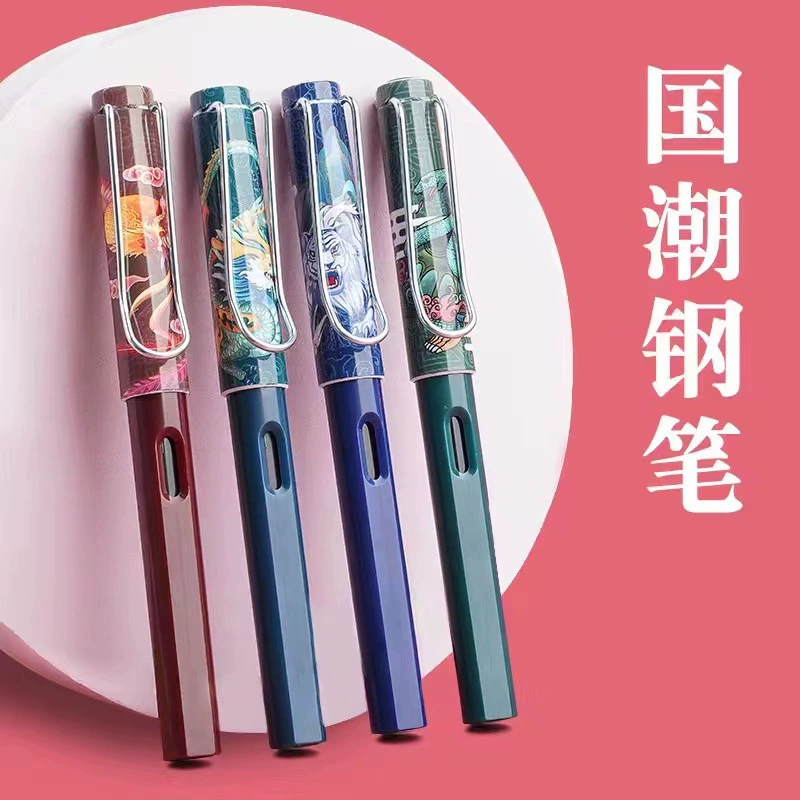 National Trend Style fountain pen for students, replaceable ink cartridge, suitable for third grade girls and boys, entry-level vintage