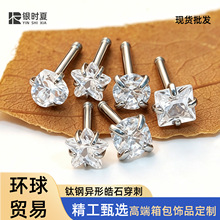 �羳��ɫ����Ƕ�����ִ�����Ʒ�ɰ�С�ɱǻ����Ƕ�ʱ�г�������