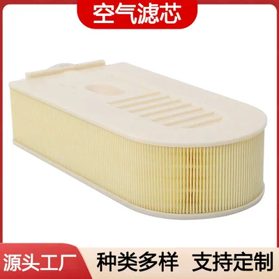 Air filter E-Class Glk Air Conditioning