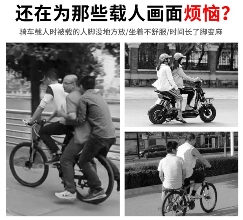 Yuanfeng Gt1 All-Metal Rear Pedal Straight up Without Foot Jamming Universal Mavericks U2 Rear Pedal Mai Ling 918 Modification Accessories