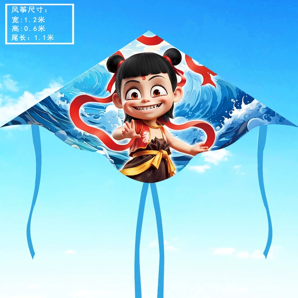 Blue kite, 1.2meter