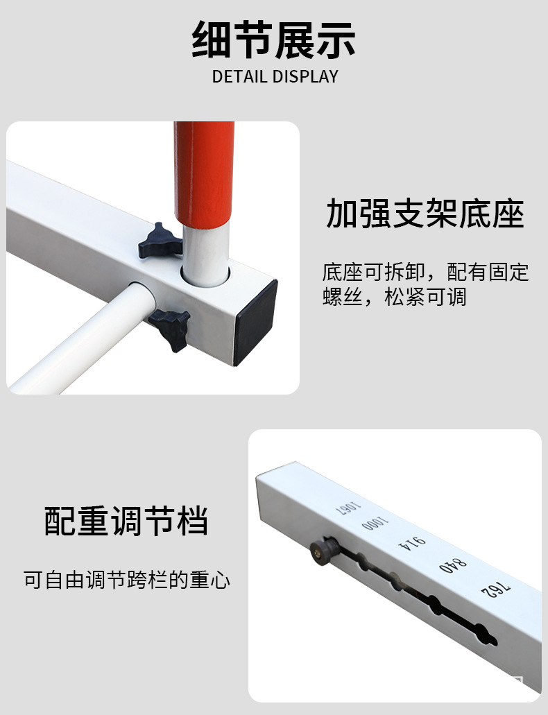 跨栏_10.jpg