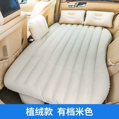 Interior Supplies Foldableing Car Inflatable Bed Pvc Flocked Car Inflatable Mattress Suv Car Travel Inflatable Bed (Vehicle-mounted inflatable bed) - beige