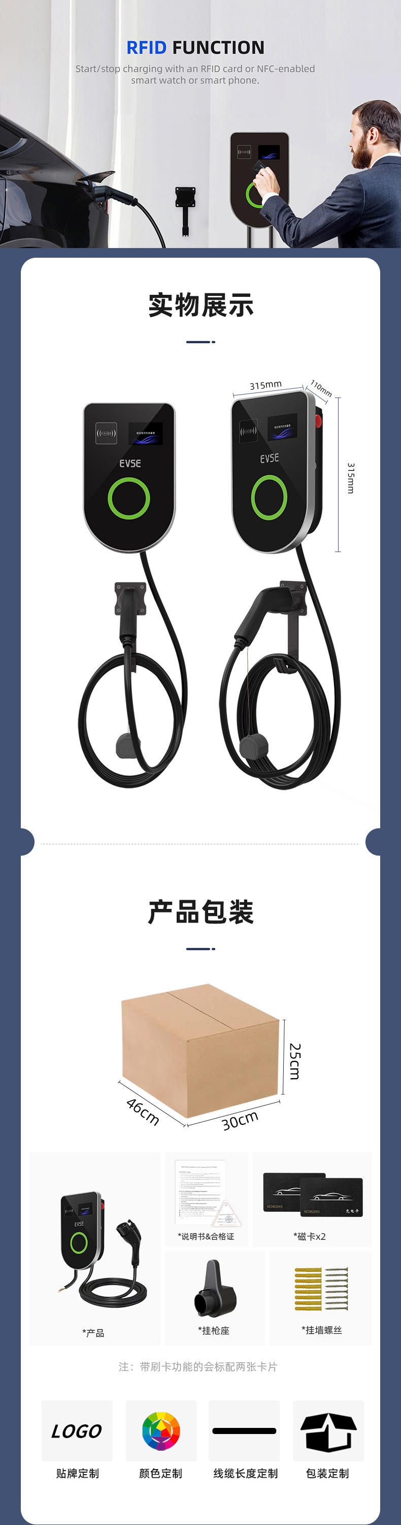 Cross-Border Export of New Energy Charging Stations 7Kw Household Ac Charging Stations Car Chargers Type1 On-Board Charging Stations