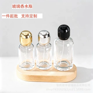香水分装瓶50/100ml卡口玻璃香水瓶按压式喷雾瓶透明香水瓶子裸瓶