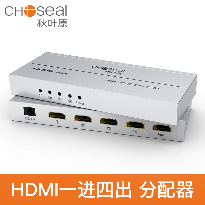 Hdmi distributor Audio and video computer monitor 4K HD 4