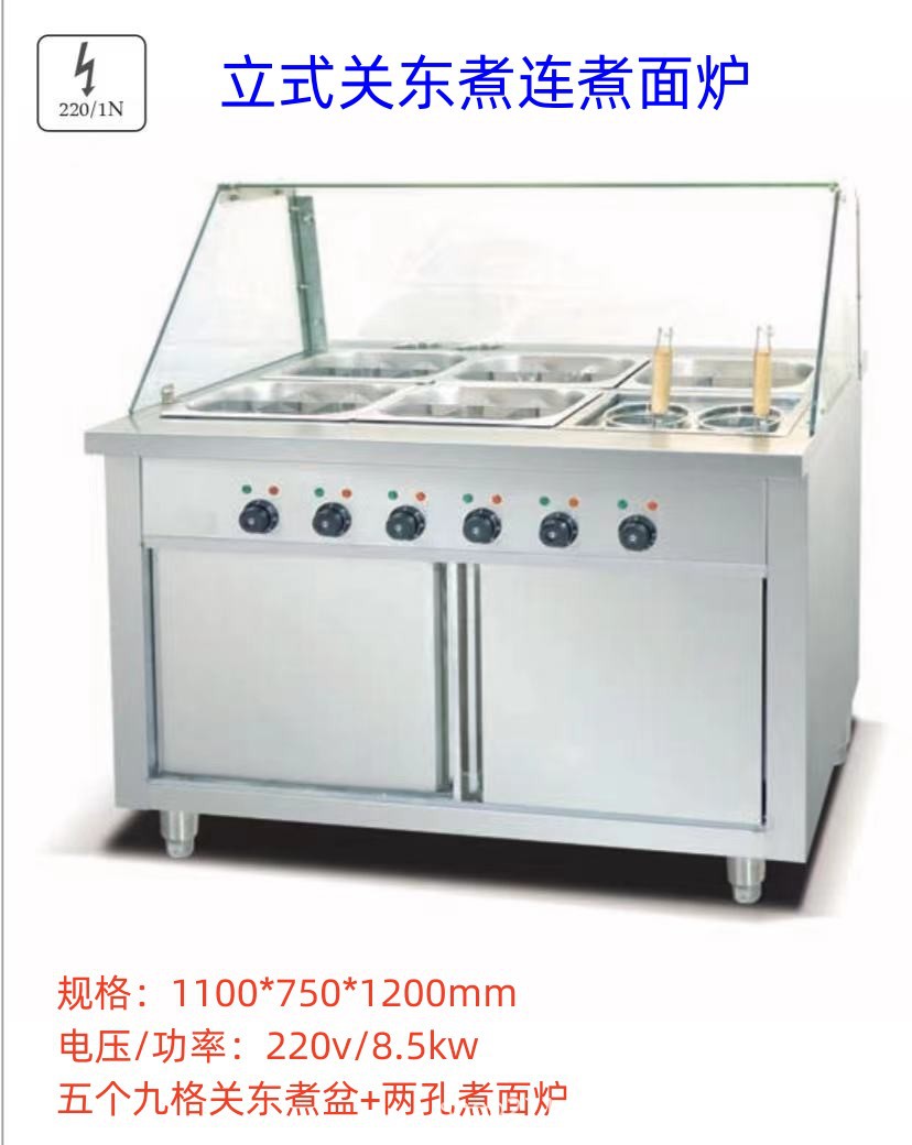 유리 커버가있는 대형 수직 관동 요리 국수로