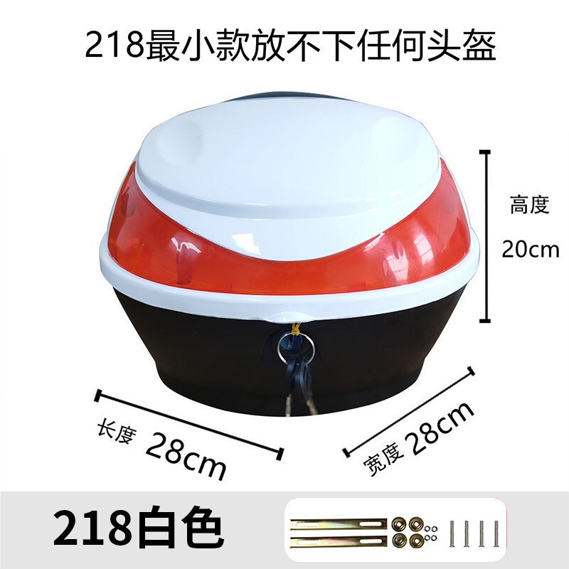 カスタマイズされたオートバイのトランク、電気自動車のトランク、バッテリー車の収納ボックス、電気収納ボックス、大容量のトランク|undefined