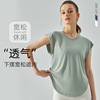 new pattern Arc Hem outdoors motion yoga Short sleeved Split ends leisure time run ventilation Bodybuilding vest